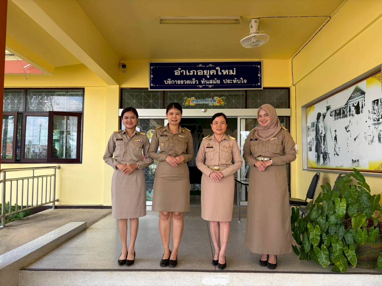 พช.ทับปุด จัดกิจกรรม "Smart Look ตรวจเช็ควินัย ใส่ใจเครื่องแต่งกาย" 