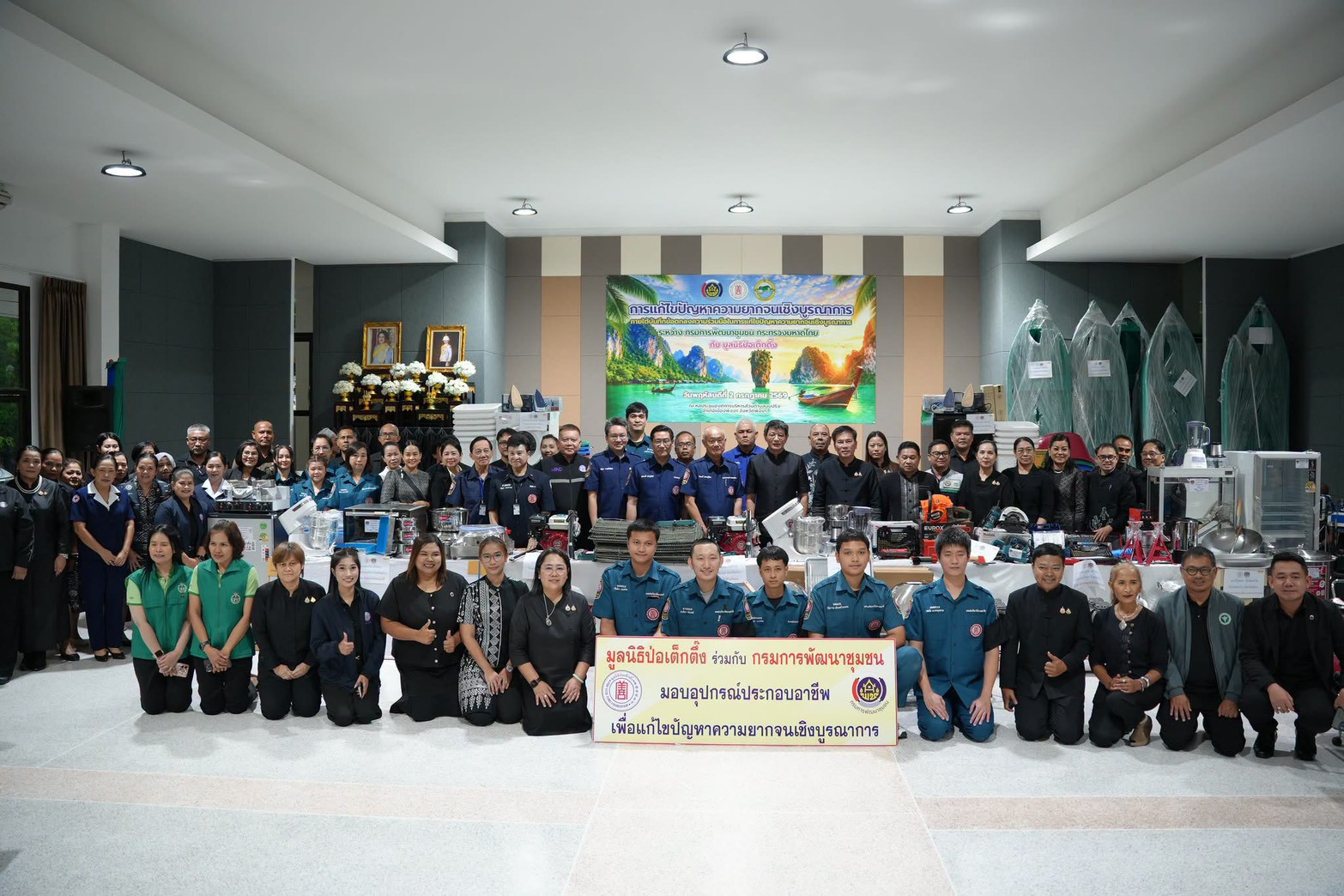 พช.ทับปุด ร่วมพิธีมอบวัสดุอุปกรณ์สำหรับประกอบอาชีพ สนับสนุน 4 ครัวเรือนกลุ่มเป้าหมาย สร้างโอกาสเพิ่มรายได้อย่างยั่งยืน